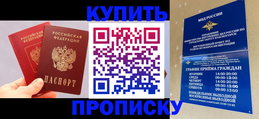 миграционный учет в ХМАО