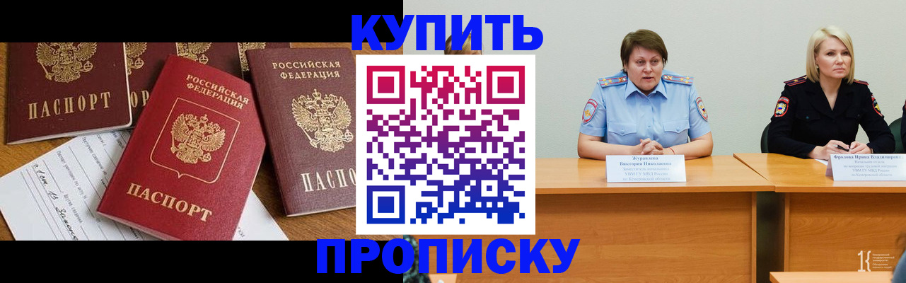 временная регистрация поиск в ХМАО